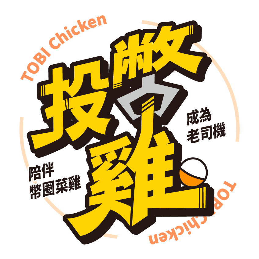 crypto_tobi_chicken